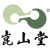 cropped-kunshantang-square.png